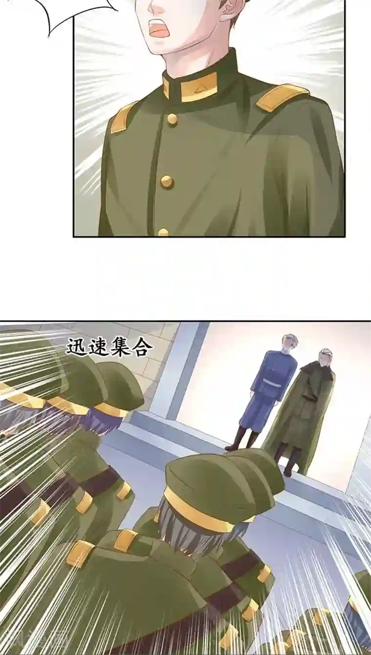 赤色爱恋第95话