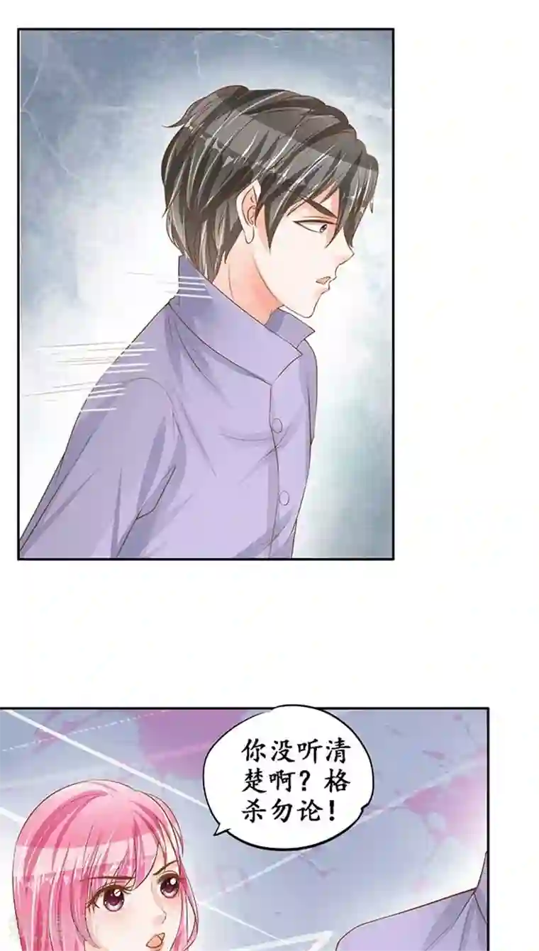 赤色爱恋第95话