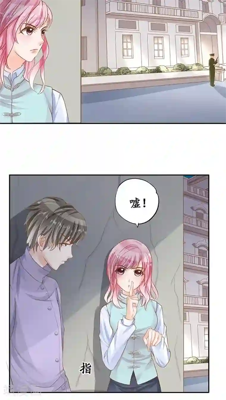 赤色爱恋第95话