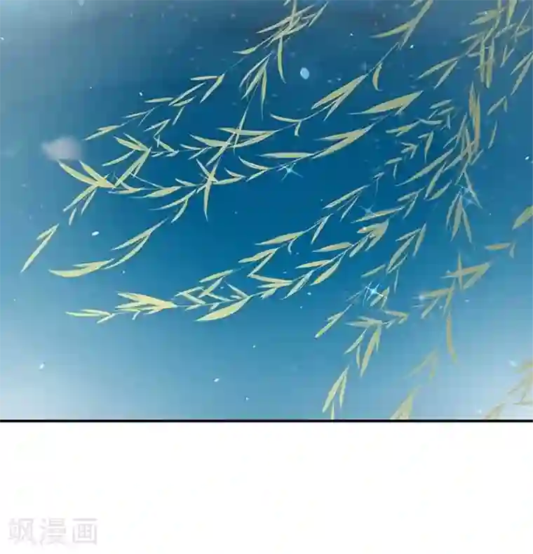 赤色爱恋第95话