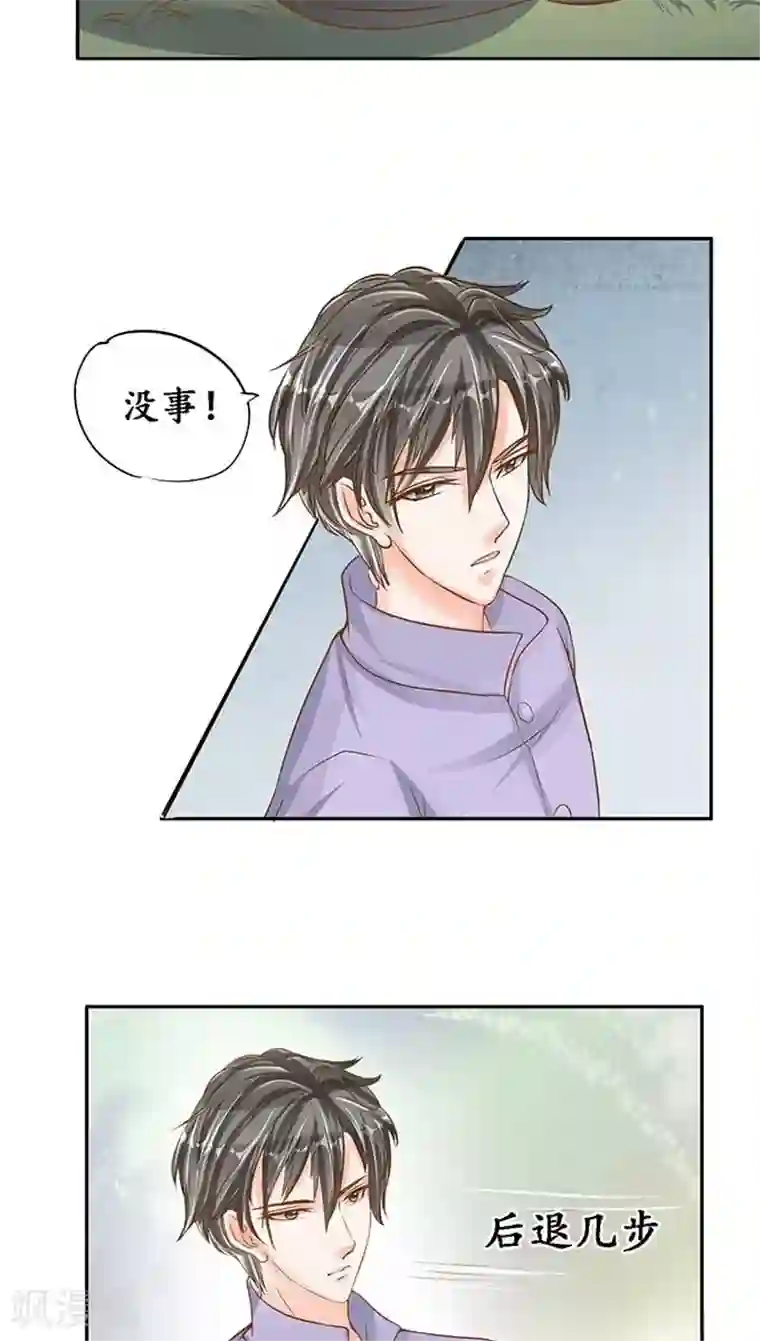 赤色爱恋第95话