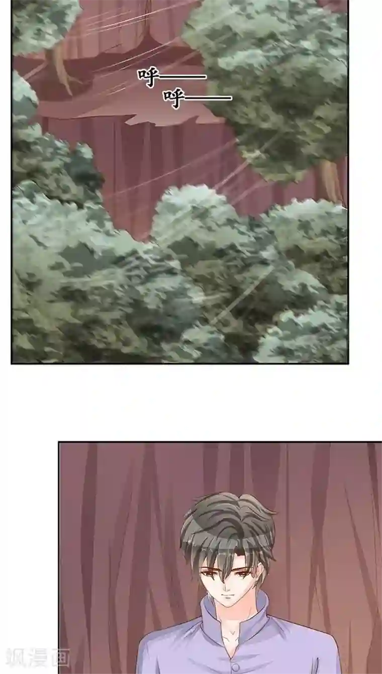 赤色爱恋第96话