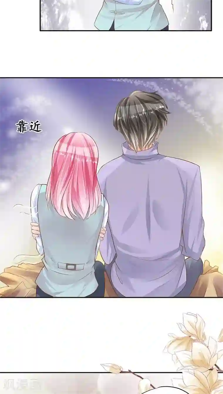 赤色爱恋第96话