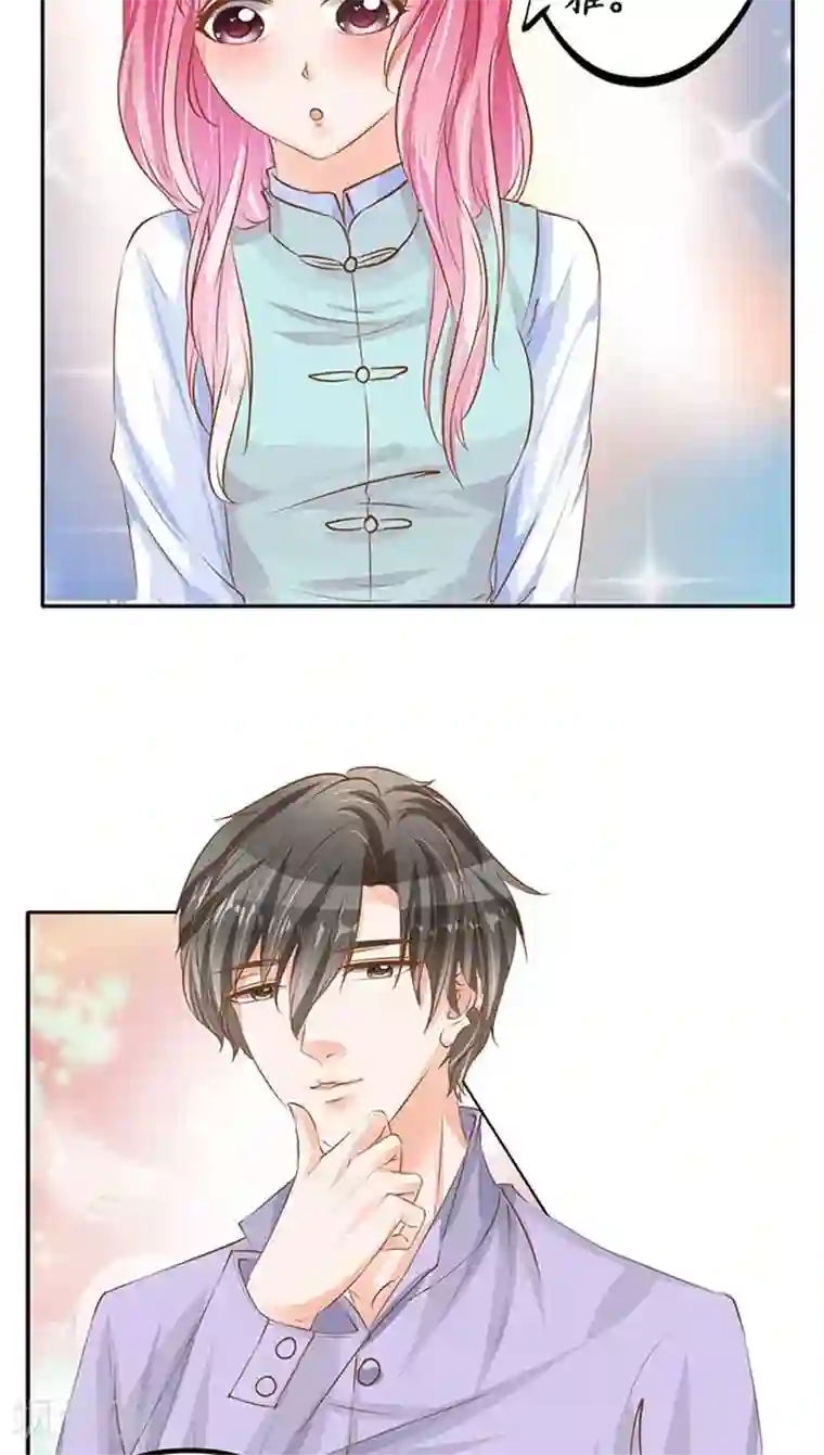 赤色爱恋第97话