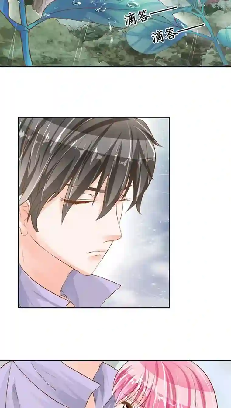 赤色爱恋第97话