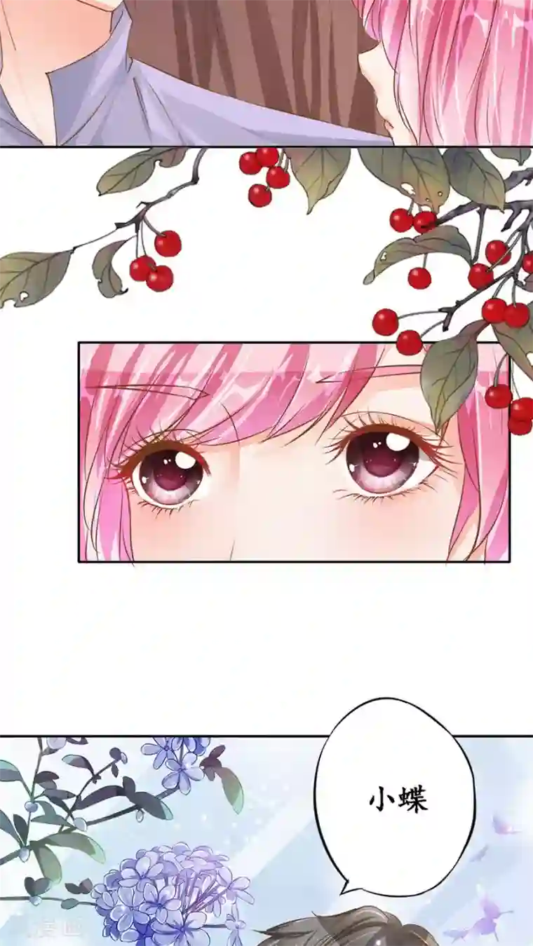 赤色爱恋第98话