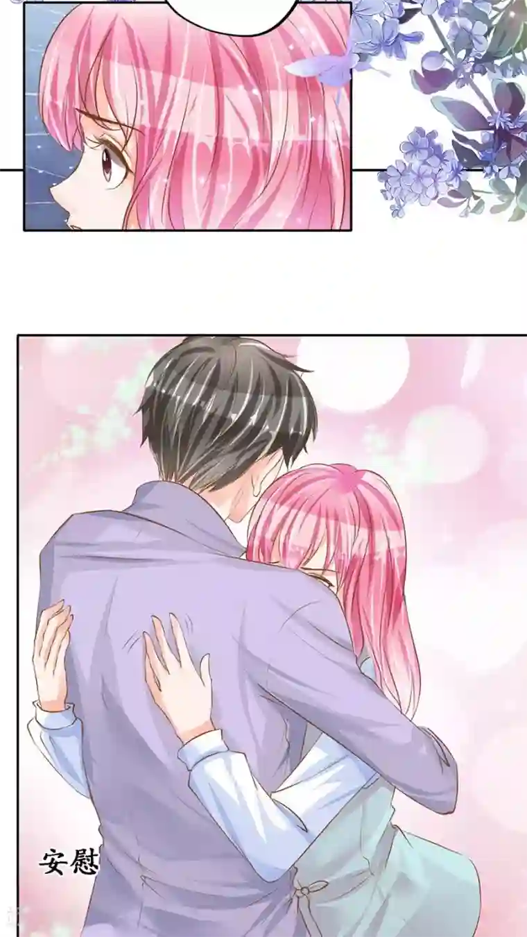 赤色爱恋第98话