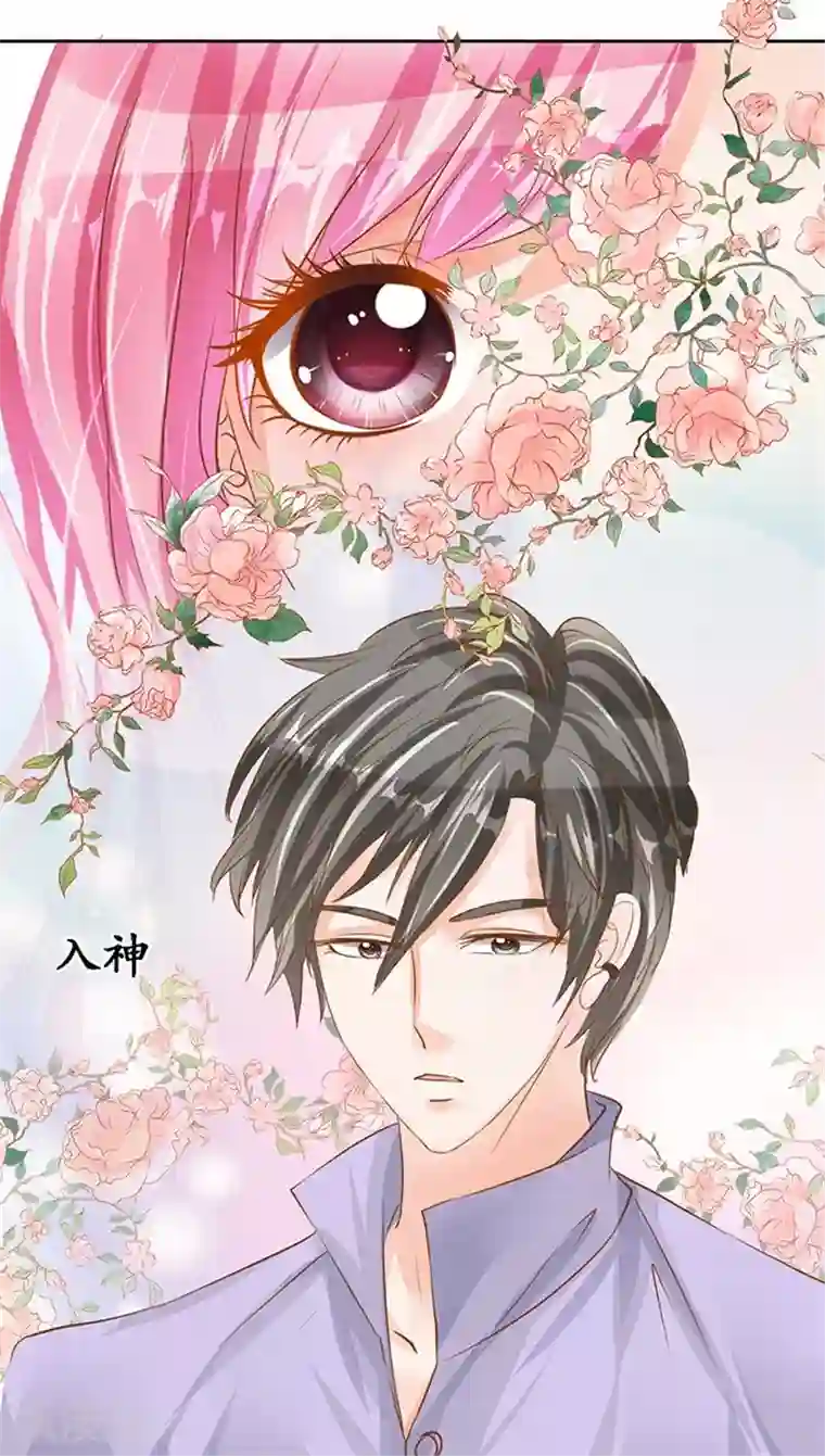 赤色爱恋第99话