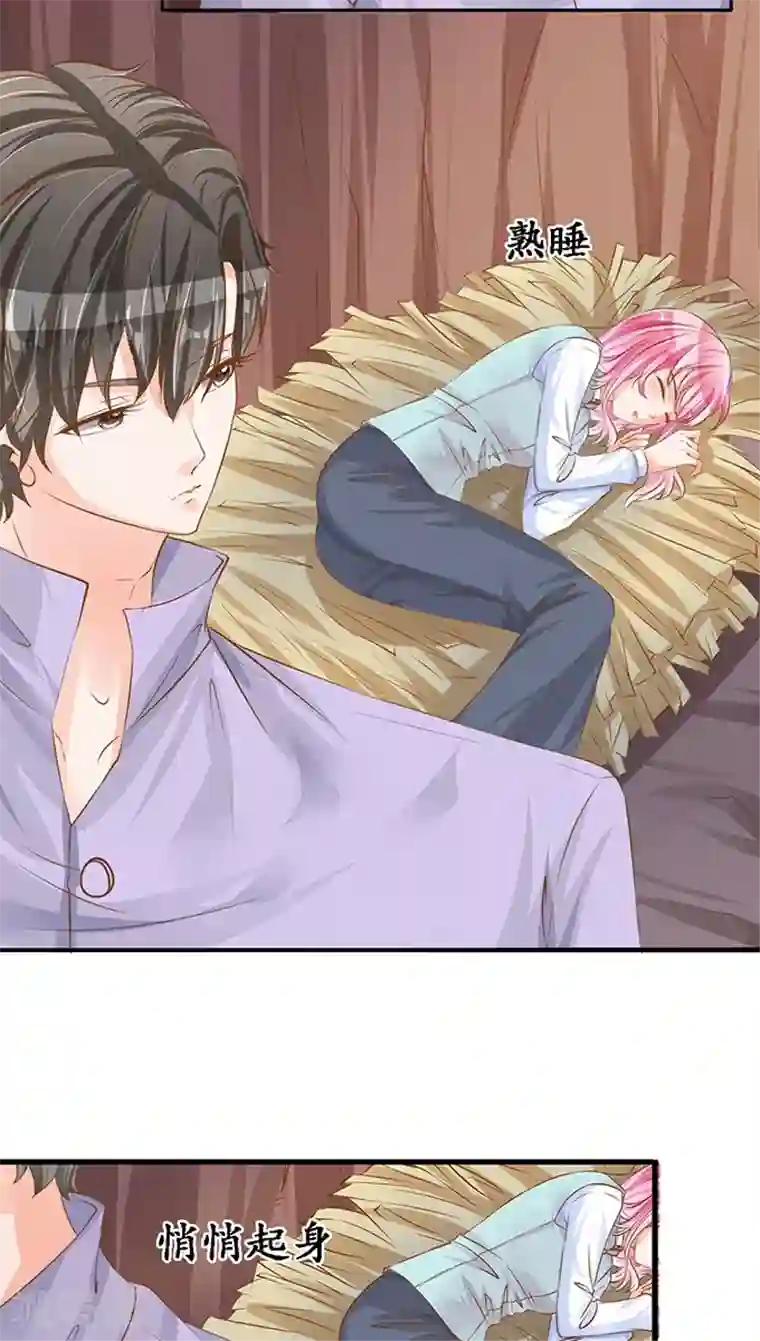 赤色爱恋第99话