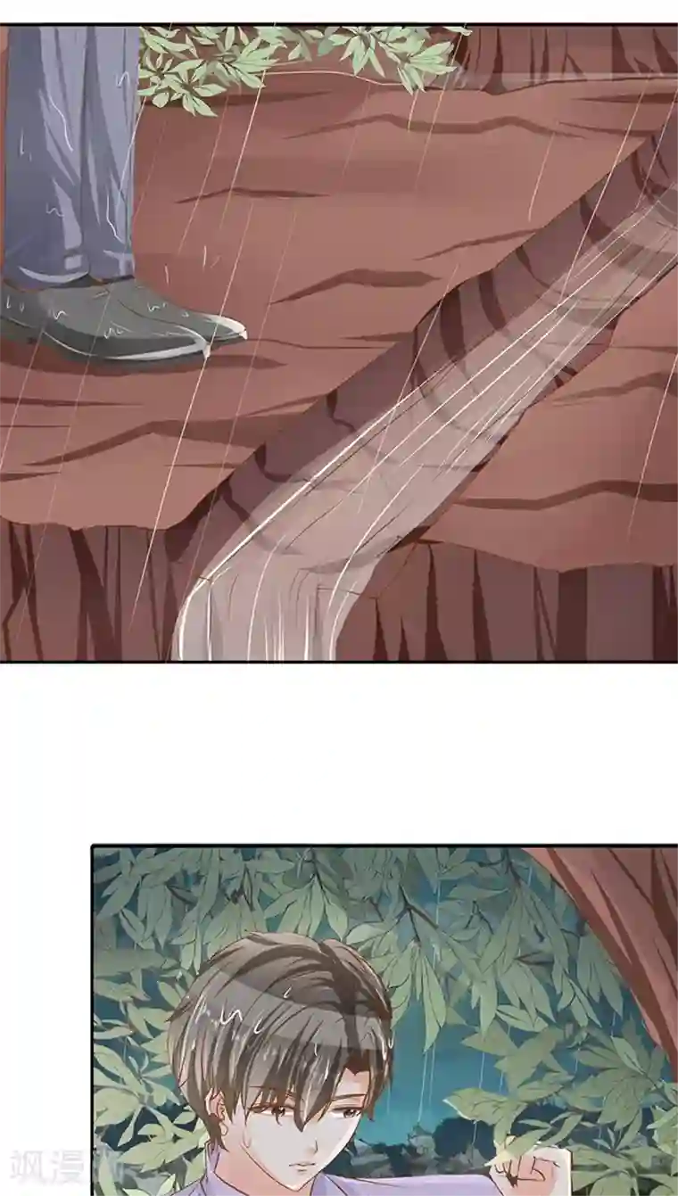 赤色爱恋第99话