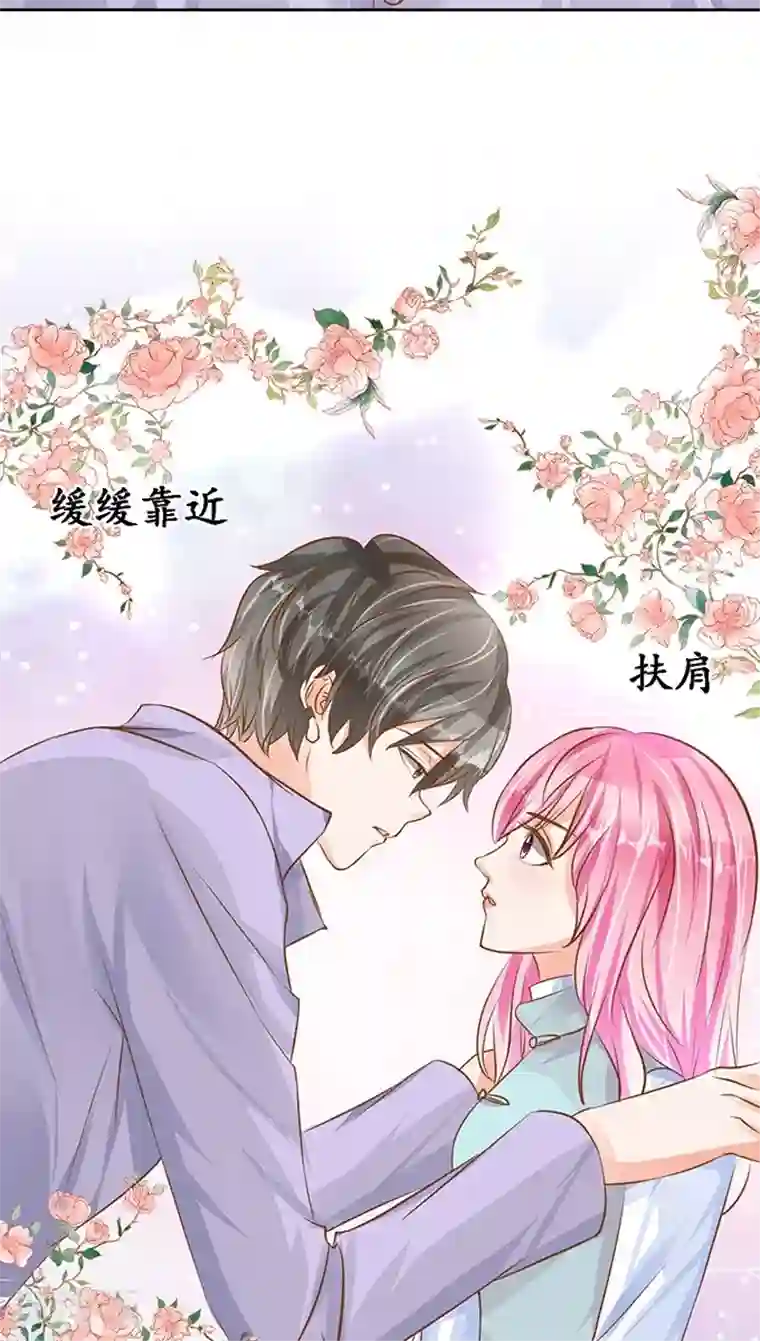 赤色爱恋第99话