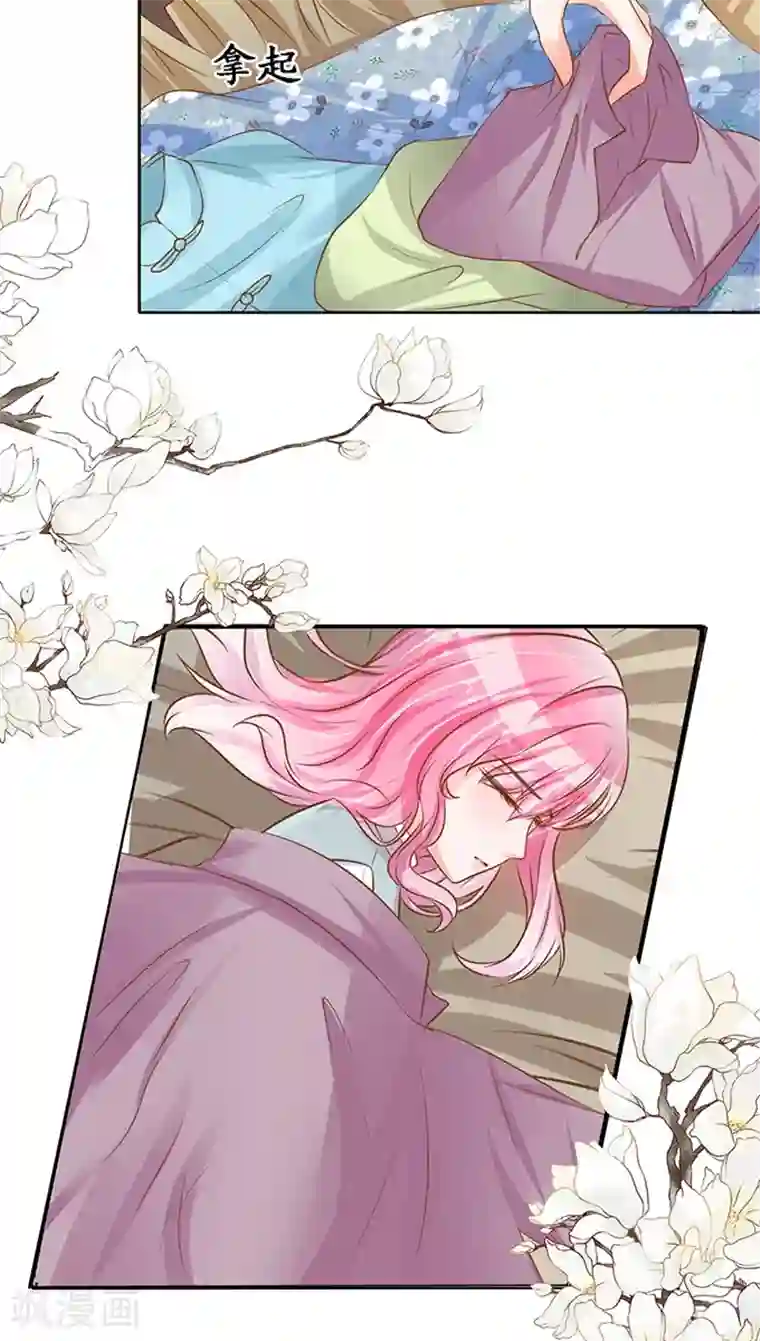 赤色爱恋第99话