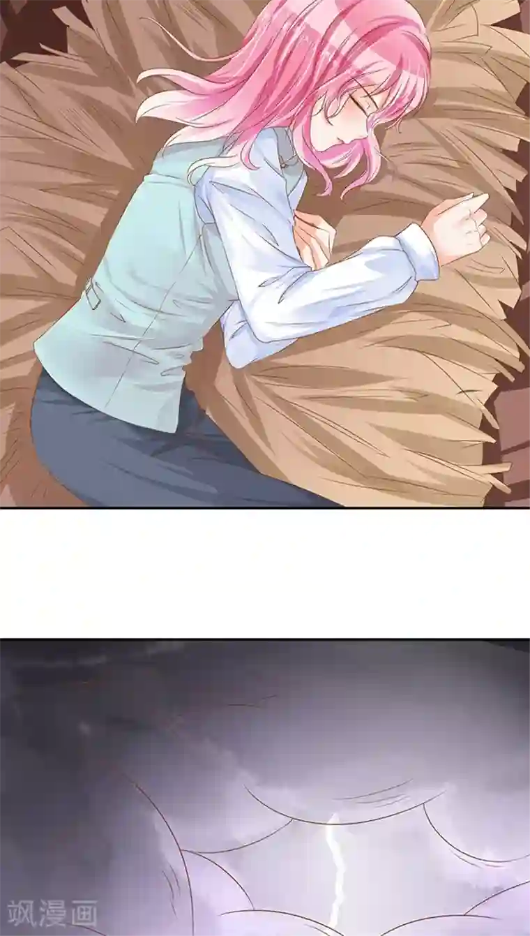 赤色爱恋第99话