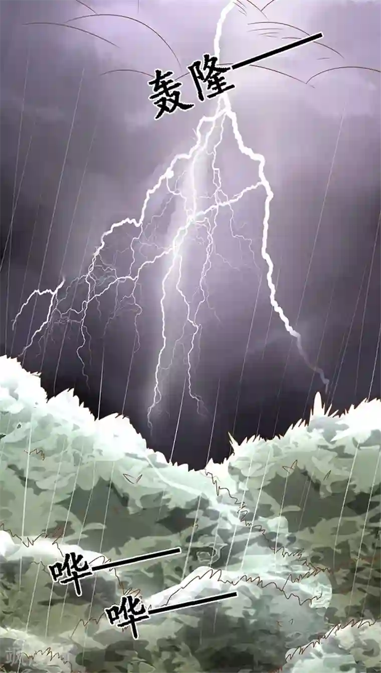 赤色爱恋第99话