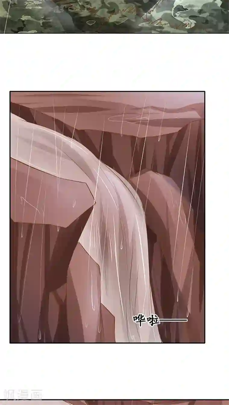 赤色爱恋第99话