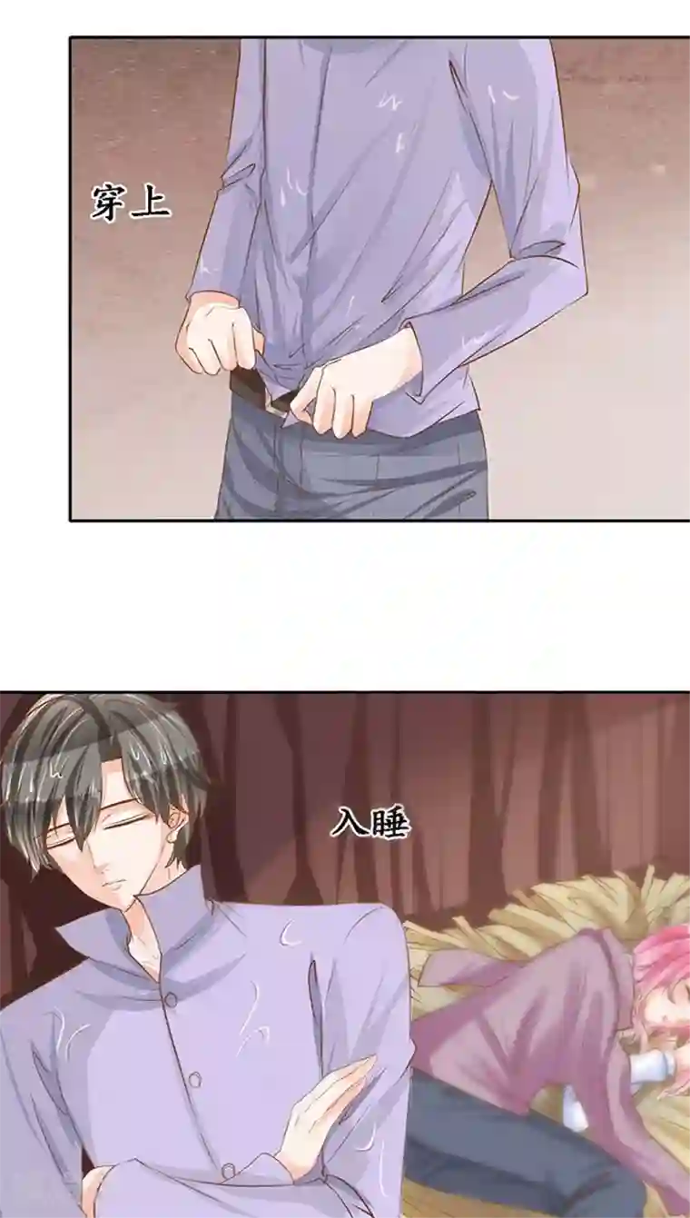 赤色爱恋第100话