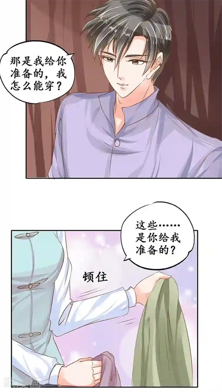 赤色爱恋第100话