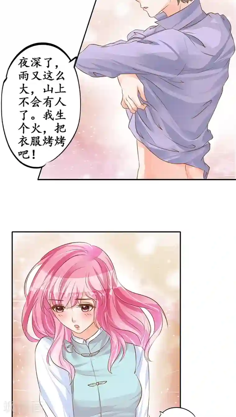 赤色爱恋第100话