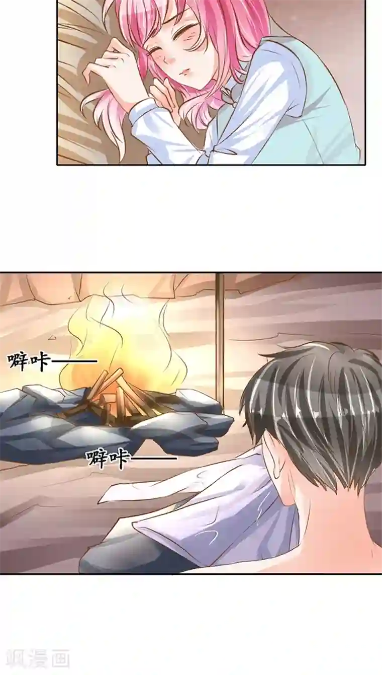 赤色爱恋第100话