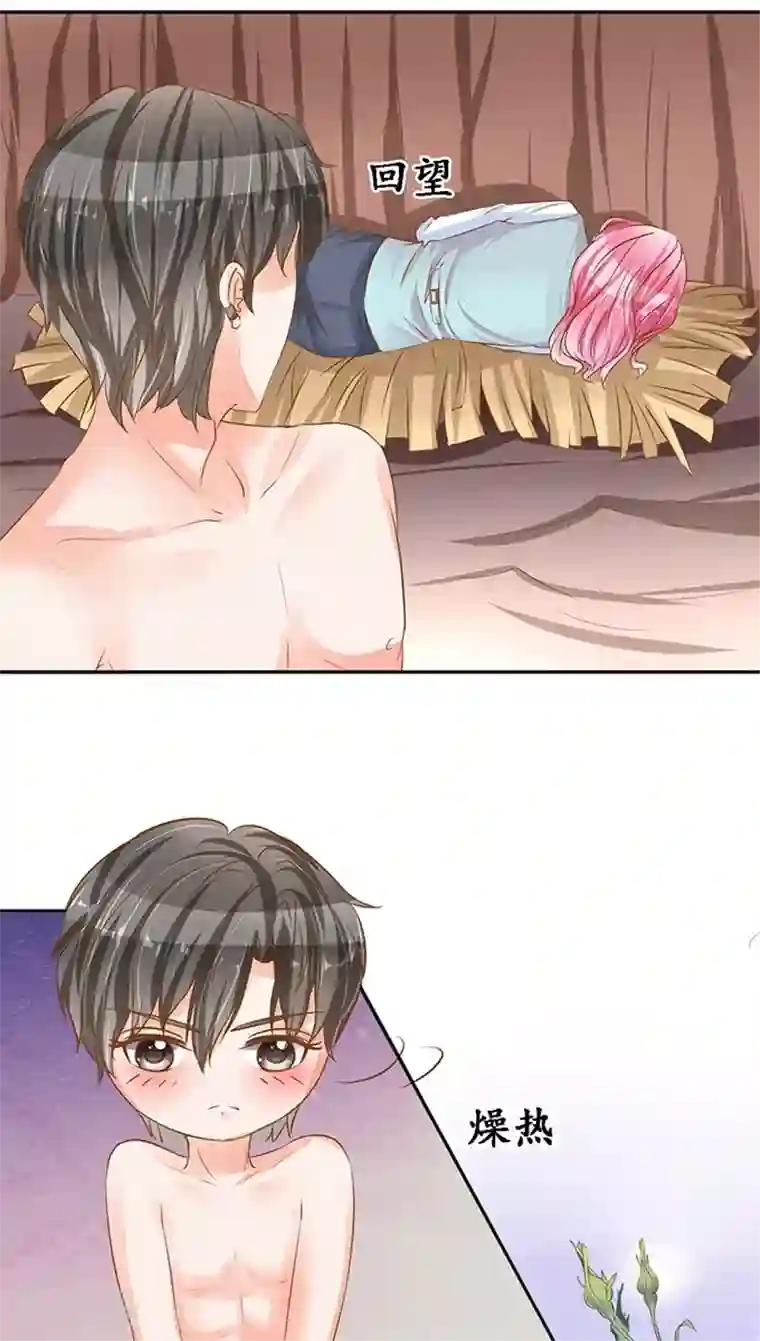 赤色爱恋第100话