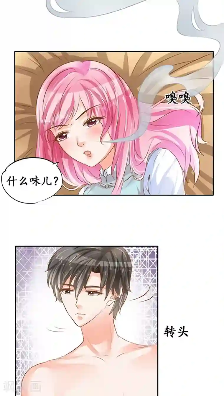 赤色爱恋第100话
