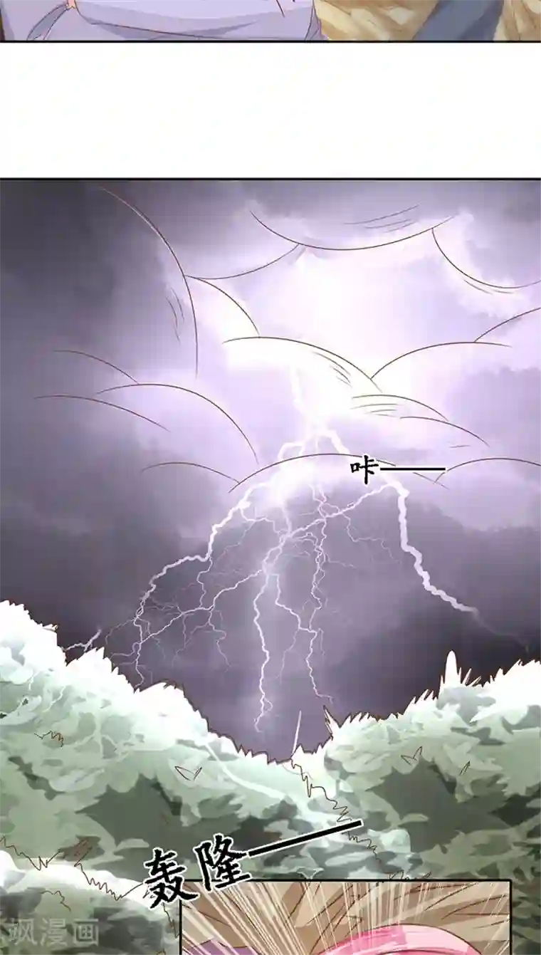 赤色爱恋第100话