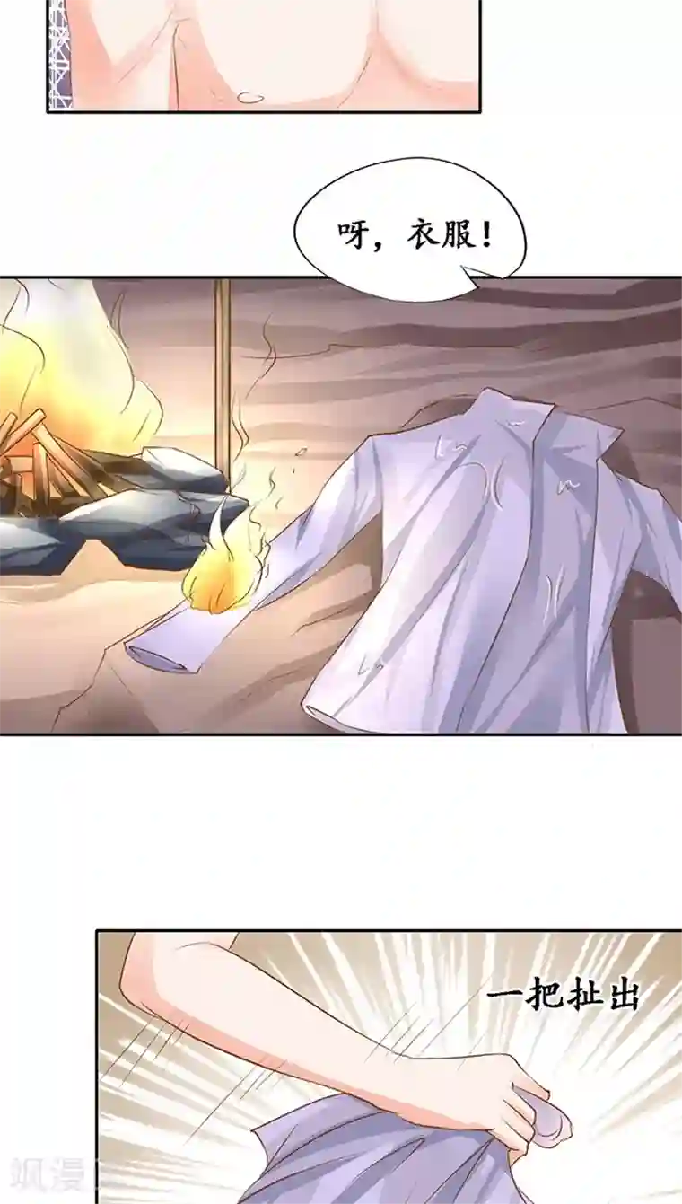 赤色爱恋第100话