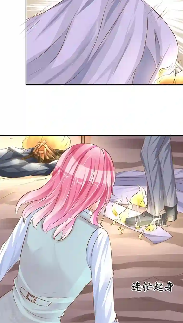 赤色爱恋第100话