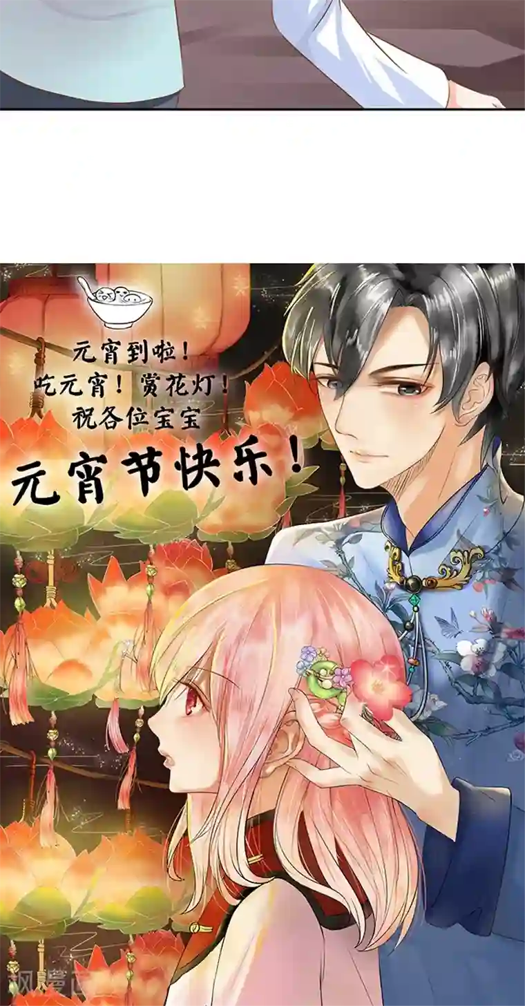 赤色爱恋第100话