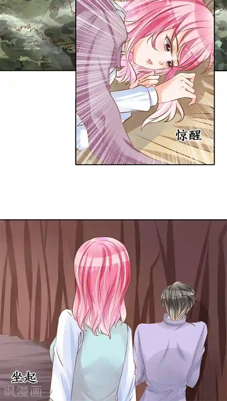 赤色爱恋第100话