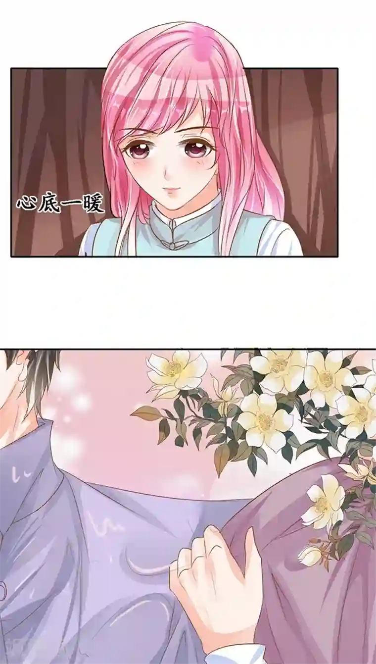 赤色爱恋第100话