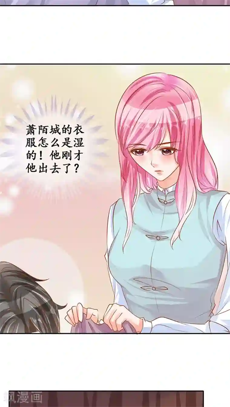 赤色爱恋第100话