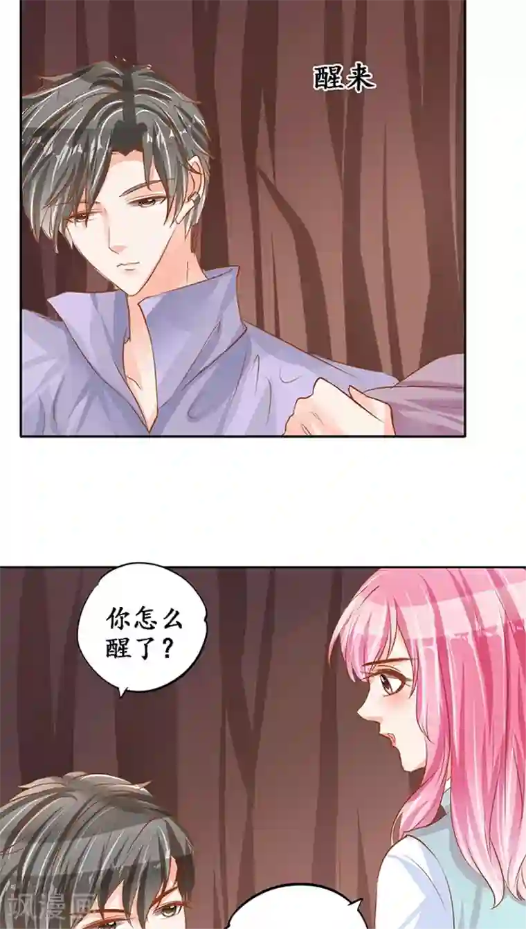 赤色爱恋第100话