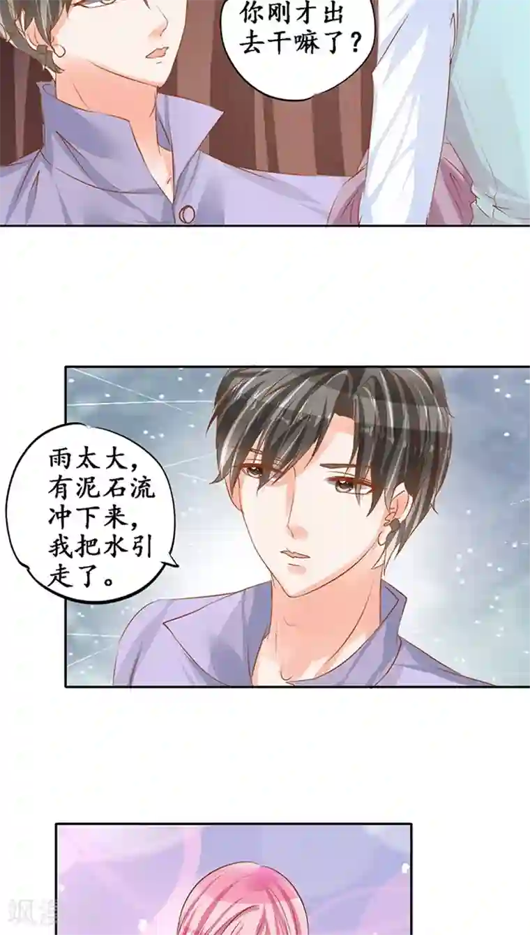 赤色爱恋第100话