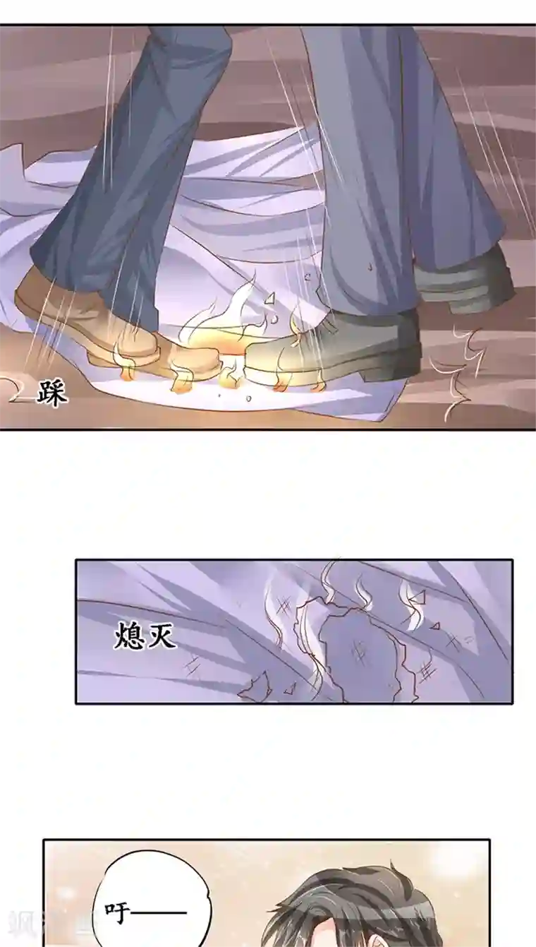 赤色爱恋第101话