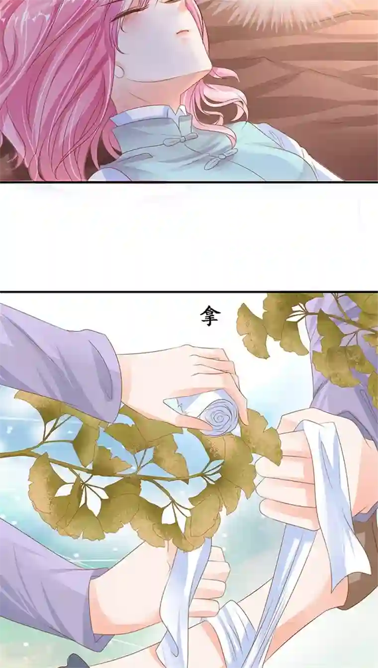 赤色爱恋第101话