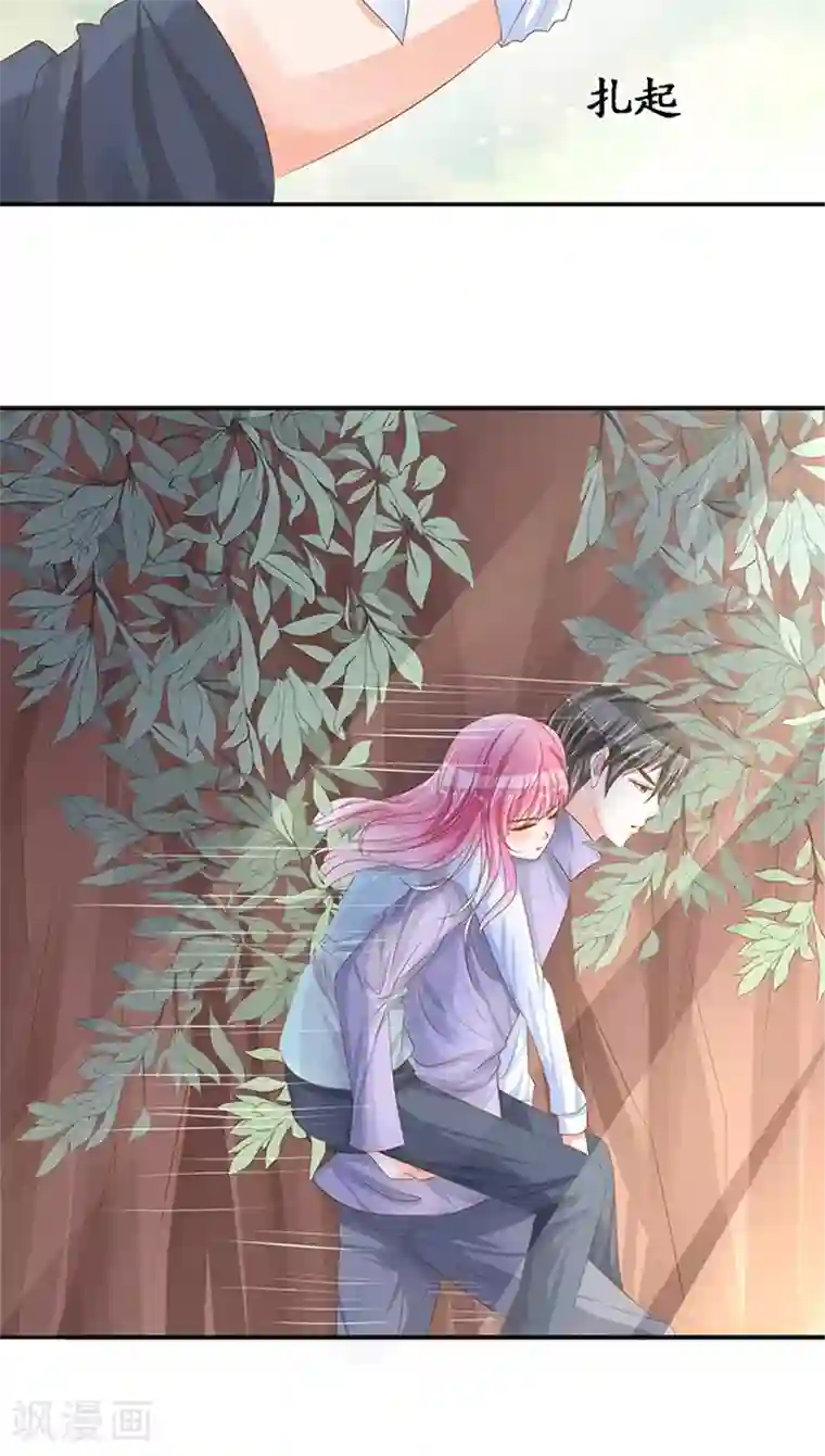 赤色爱恋第101话