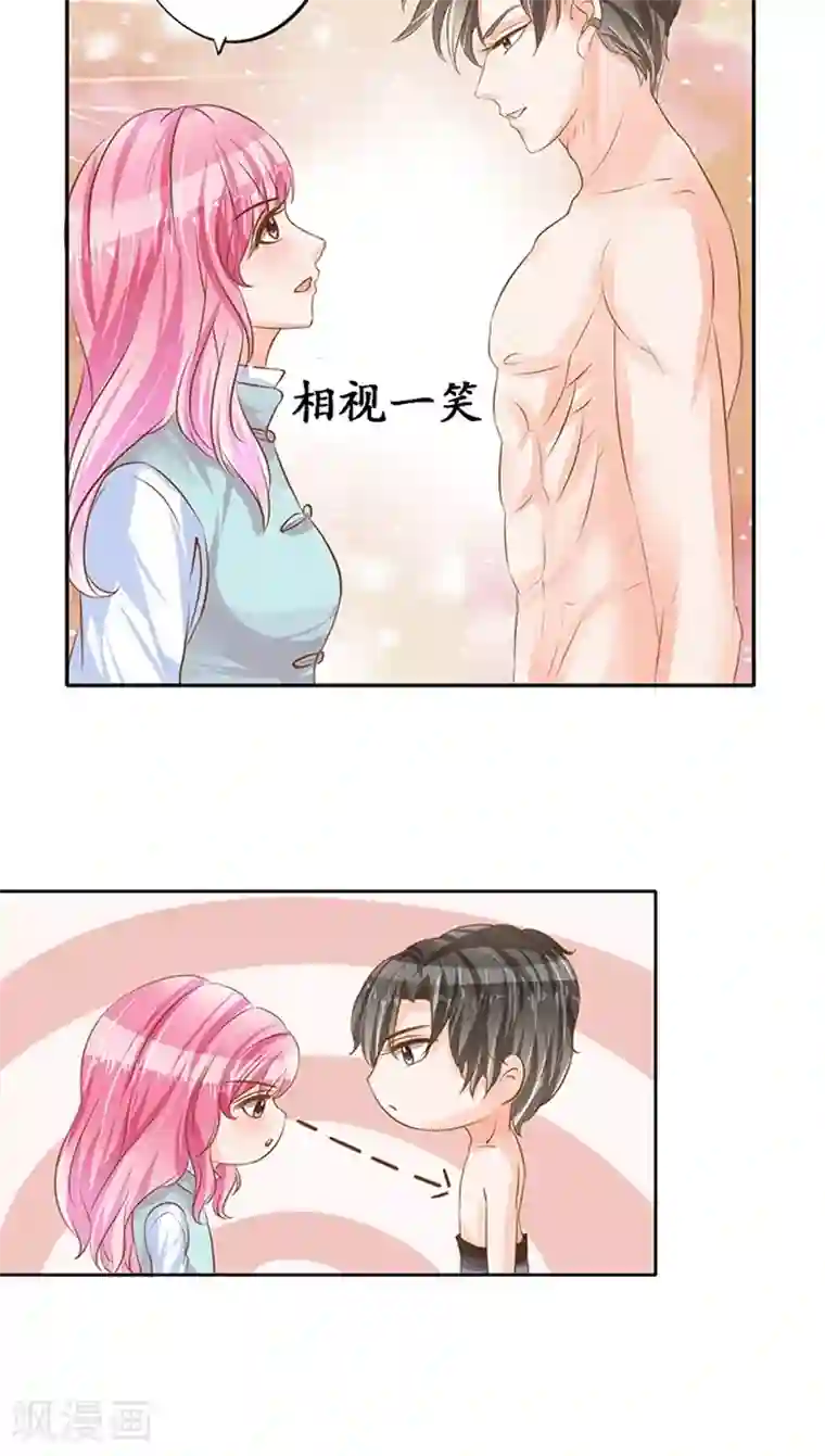 赤色爱恋第101话