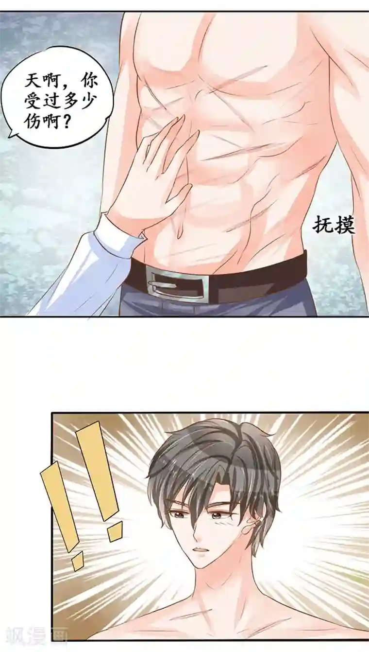 赤色爱恋第101话