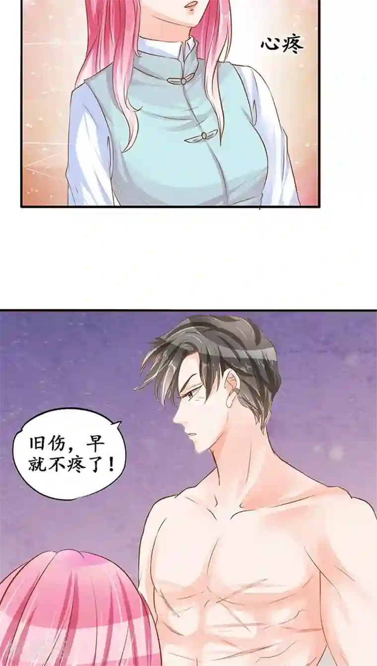 赤色爱恋第101话