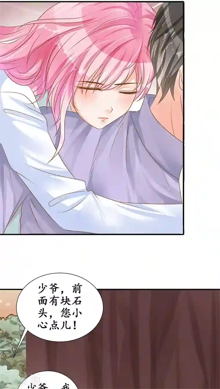 赤色爱恋第102话