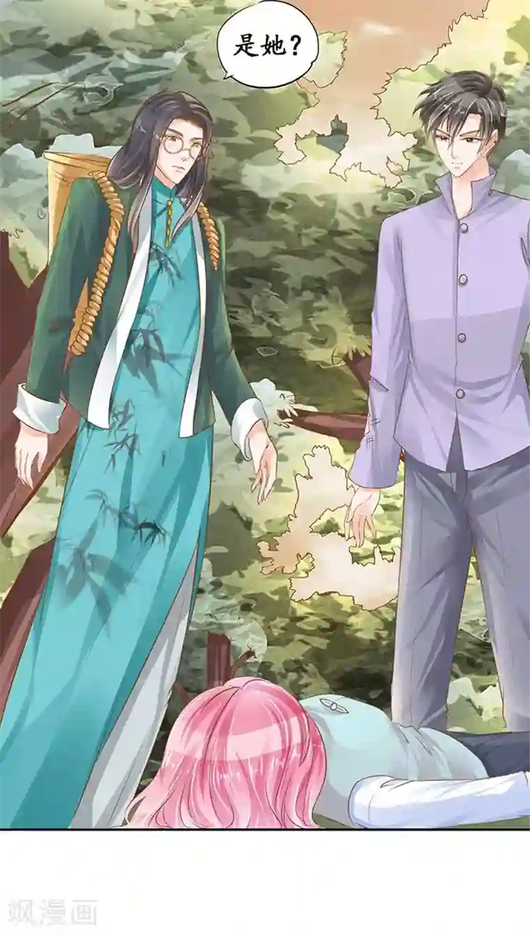 赤色爱恋第102话