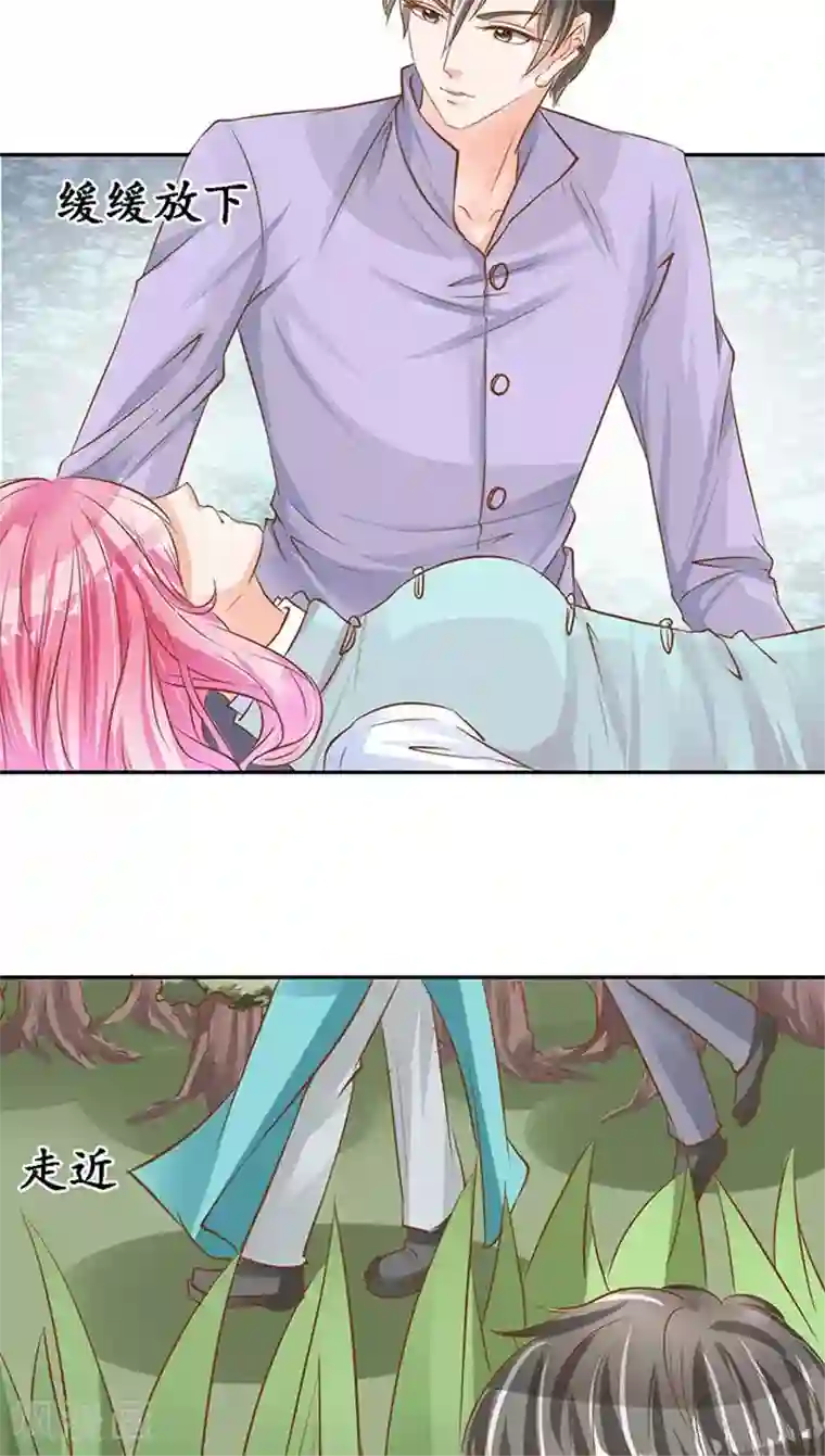 赤色爱恋第102话