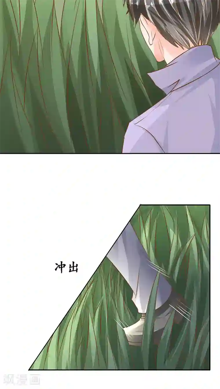 赤色爱恋第102话