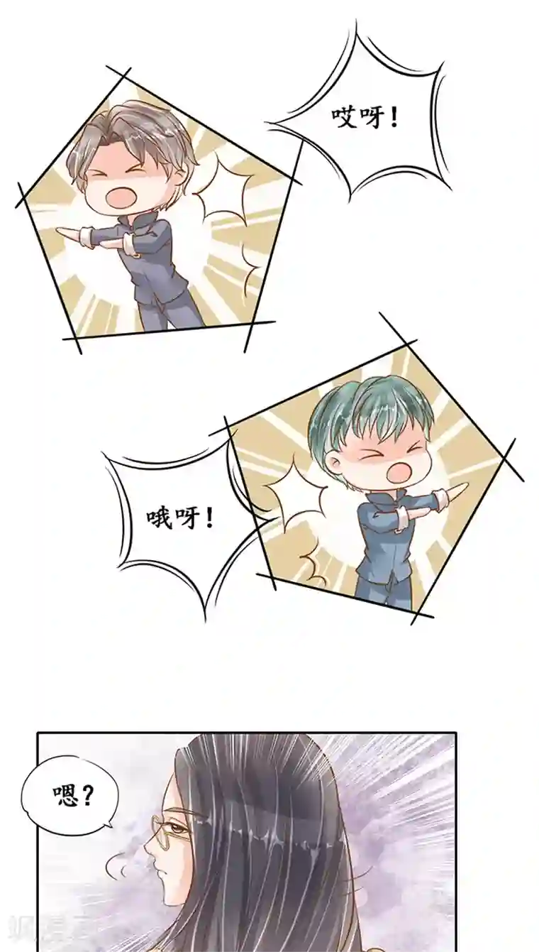 赤色爱恋第102话