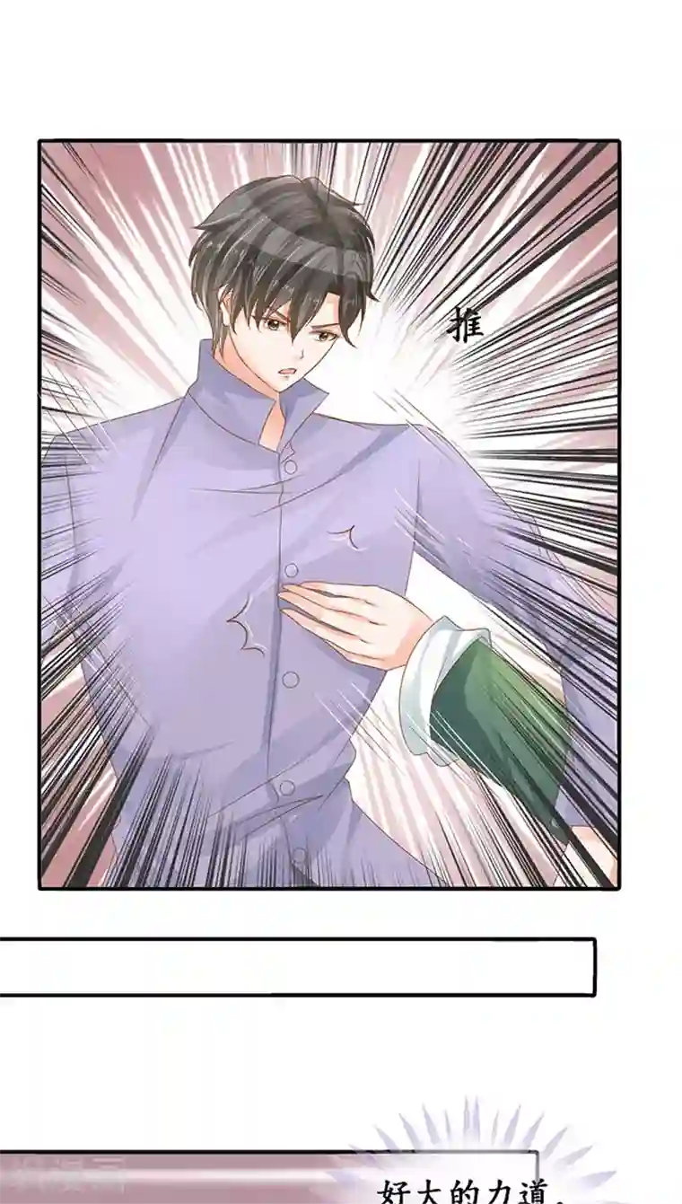 赤色爱恋第103话