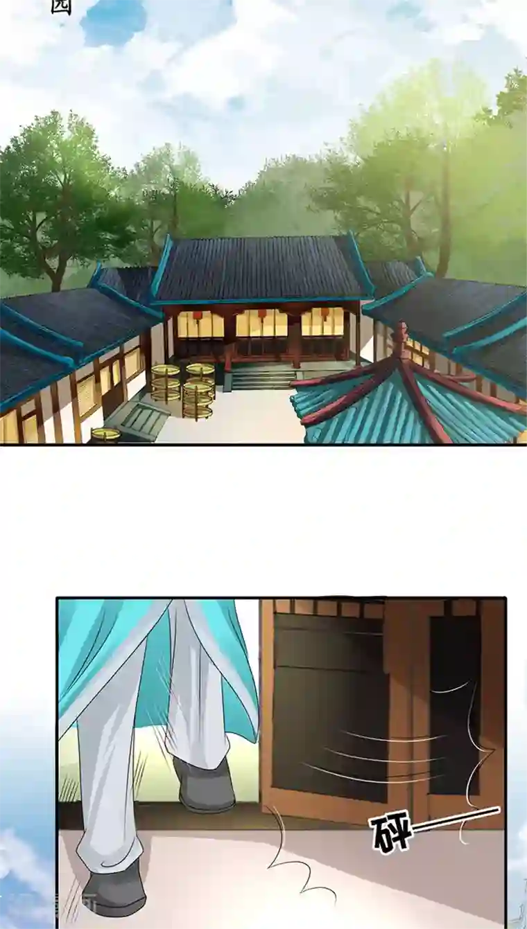 赤色爱恋第104话