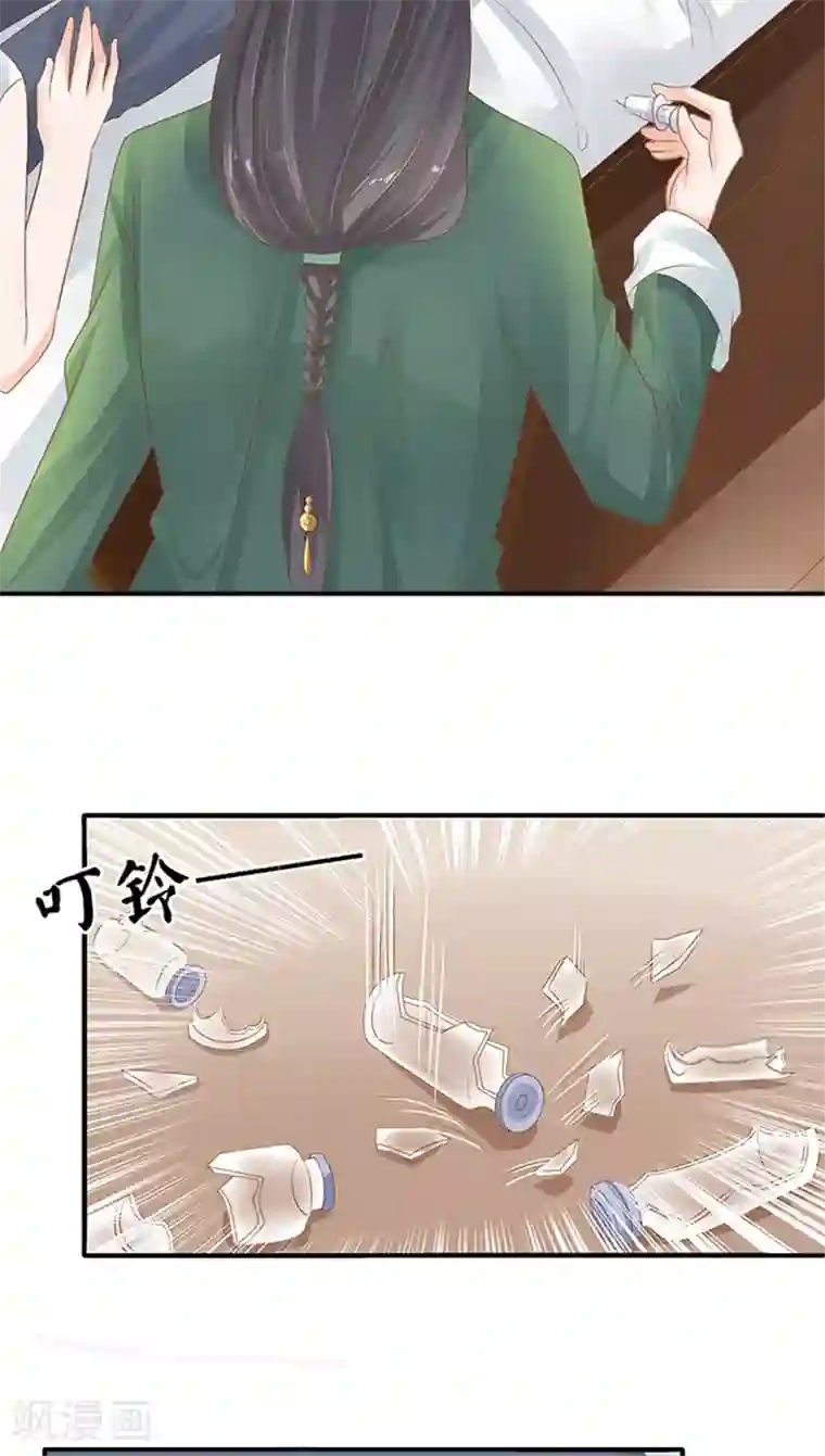 赤色爱恋第105话