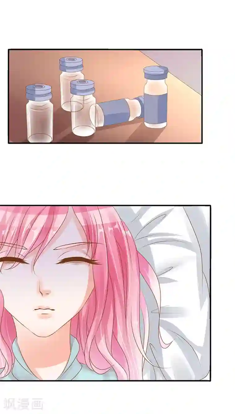 赤色爱恋第105话