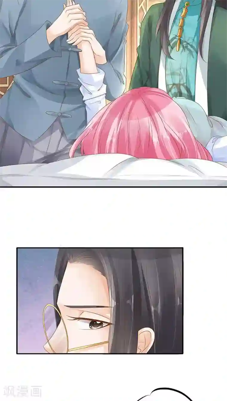 赤色爱恋第106话